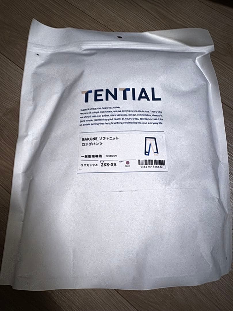 【新品未使用】TENTIAL BAKUNE ソフトニット ロングパンツ BAKUNE ソフトニット ロングパンツ（ルームウェア/パジャマ）｜TENTIAL
