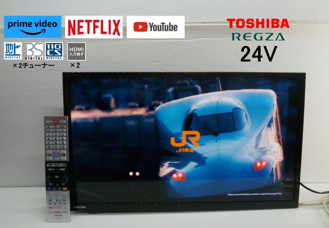 東芝 REGZA 24V型 液晶テレビ 24V34 リモコン付 レグザ TV ① 東芝 REGZA 24V34 [24インチ] 価格比較 - 価格.com