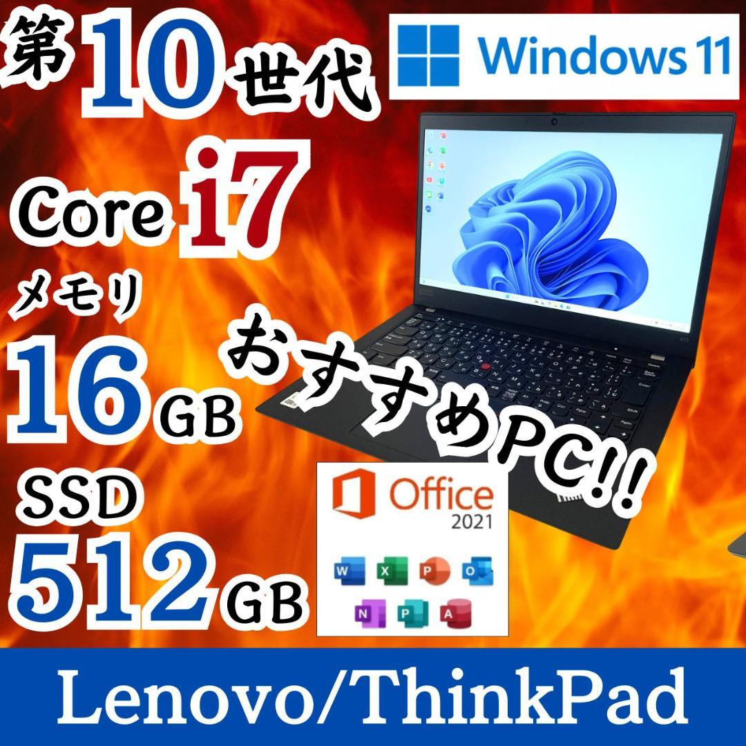 ★おすすめ★ バッテリー良 Lenovo ThinkPad X13 F53 Amazon.com: EPYOBW L20L3P71 Laptop Battery 52.8Wh 4548mAh 11.61V