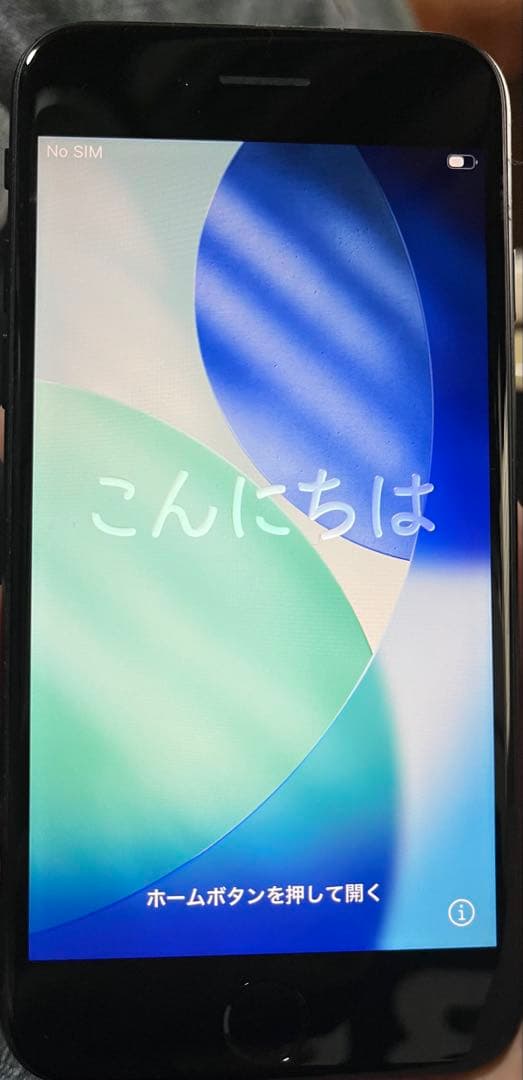 iPhone SE 第2世代 64GB本体 mhgp3j/a 楽天市場】[新品] iPhone SE (第2世代) 64gb 黒 Black ブラック MHGP3J