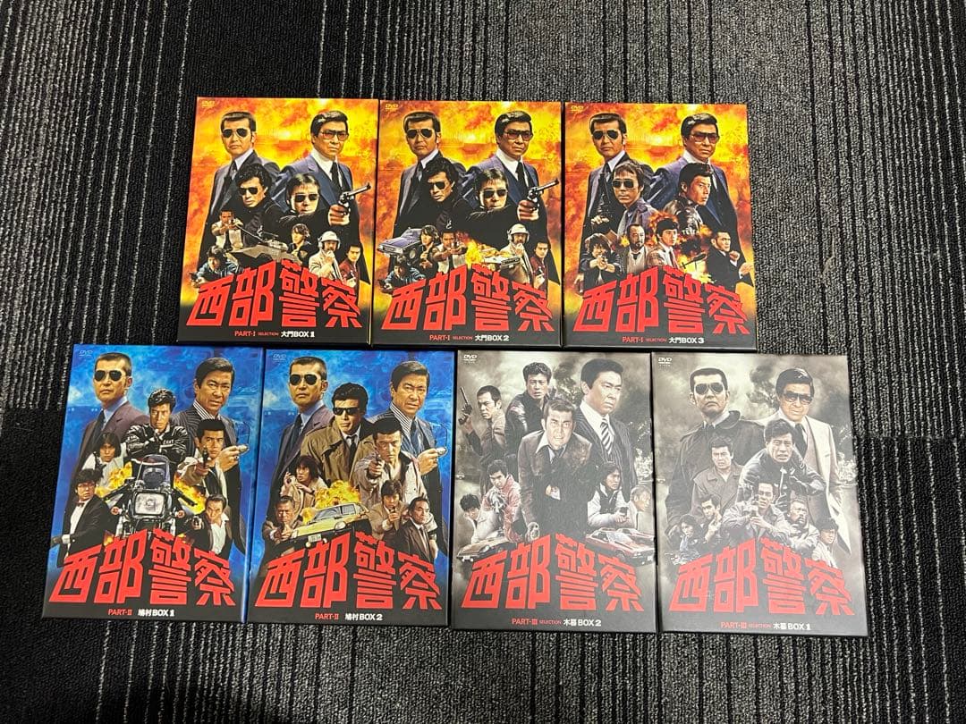 【美品！！・プレミア価格】西部警察DVD全巻セット Yahoo!オークション -「西部警察 dvd セット」の落札相場・落札価格