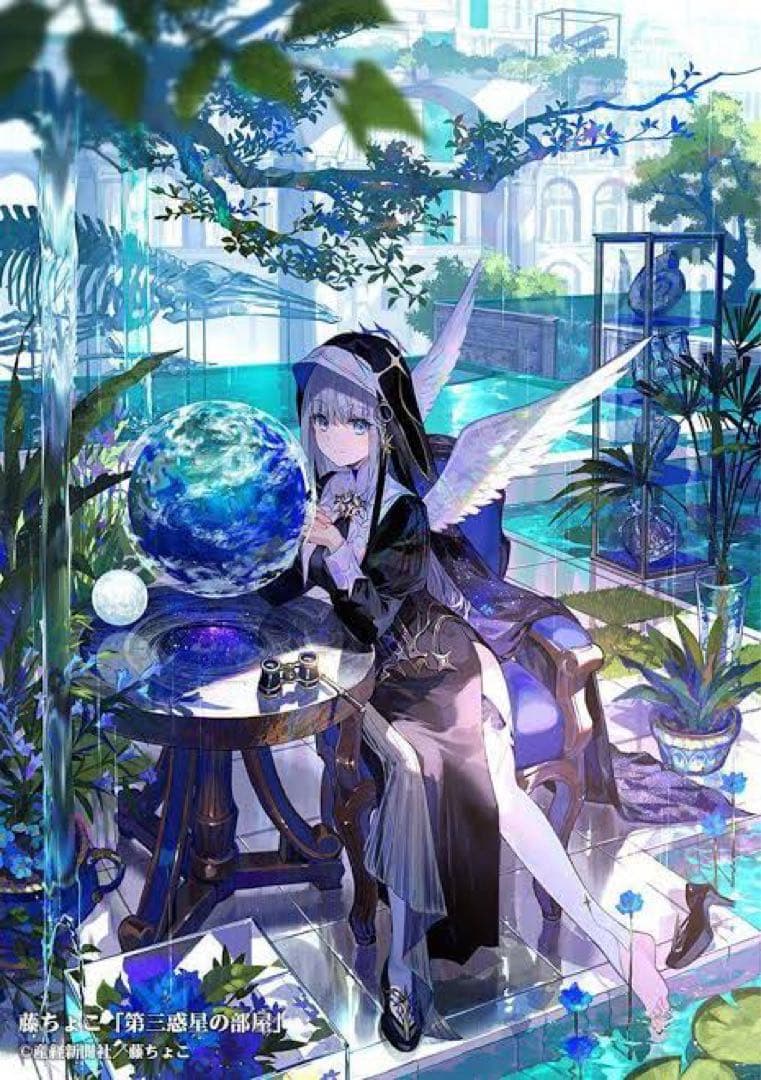 絵師100人展13 第三惑星の部屋 - メルカリ