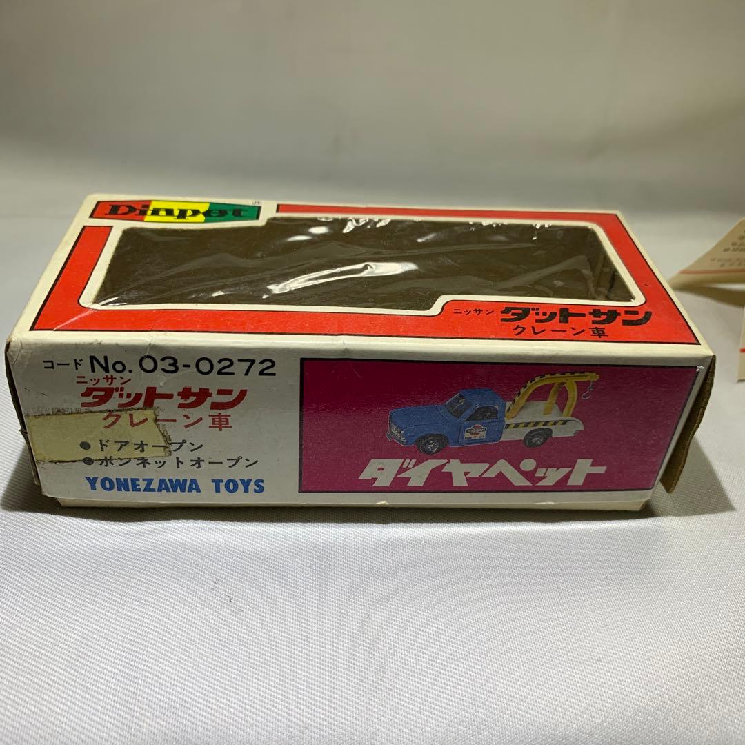 ダイヤペット日産ダツトサンクレーン車 - メルカリ