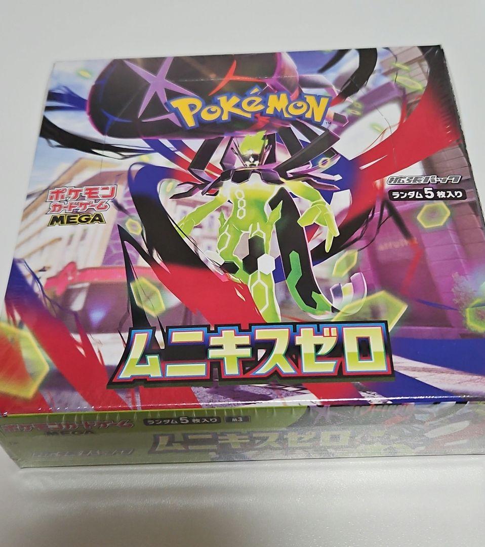 ムニキスゼロ 未開封 シュリンク付き ポケモンカードゲーム 【シュリンク付き】ポケモンカードゲーム MEGA