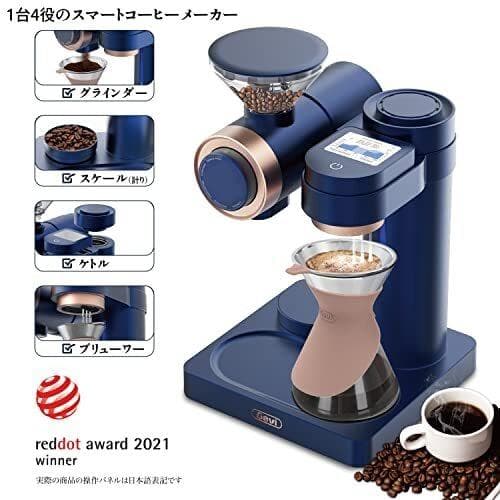 【未使用】スマートコーヒーメーカー Gevi GV9002 640ml ブルー 未使用】スマートコーヒーメーカー Gevi GV9002 640ml ブルー - メルカリ