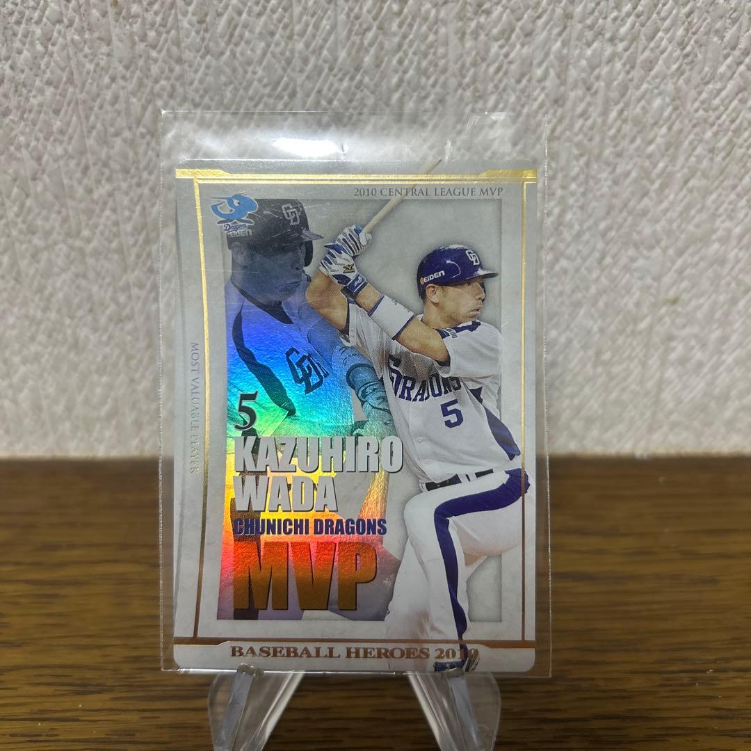 ベースボールヒーローズ　2010 WINNER MVP 和田一浩 ベースボールヒーローズ】和田一浩 【ベースボールヒーローズ】和田