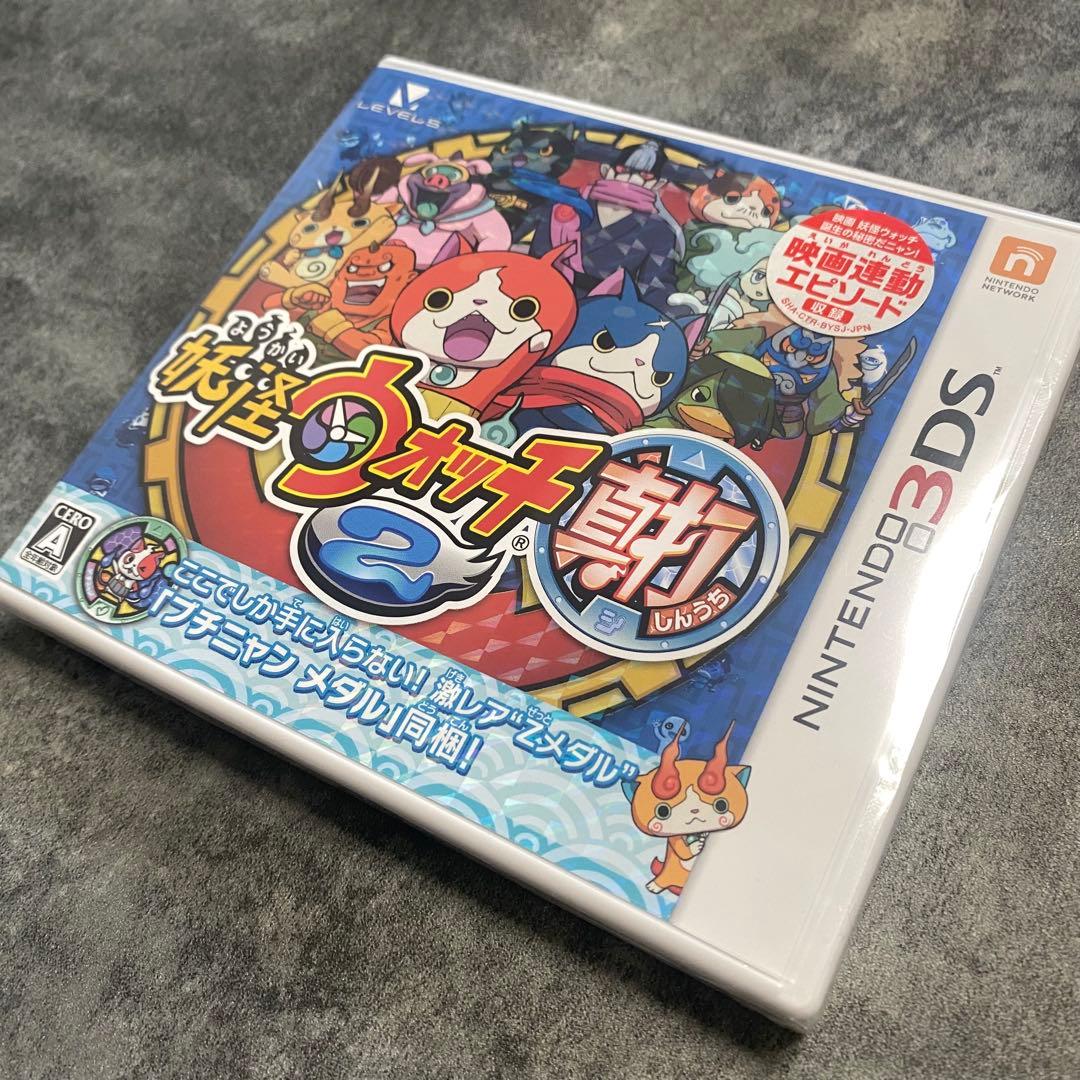 新品未開封　妖怪ウォッチ2 真打　Nintendo 3DS Amazon.co.jp: 妖怪ウォッチ2 真打 特典同梱(激レア「Zメダル」ブチ