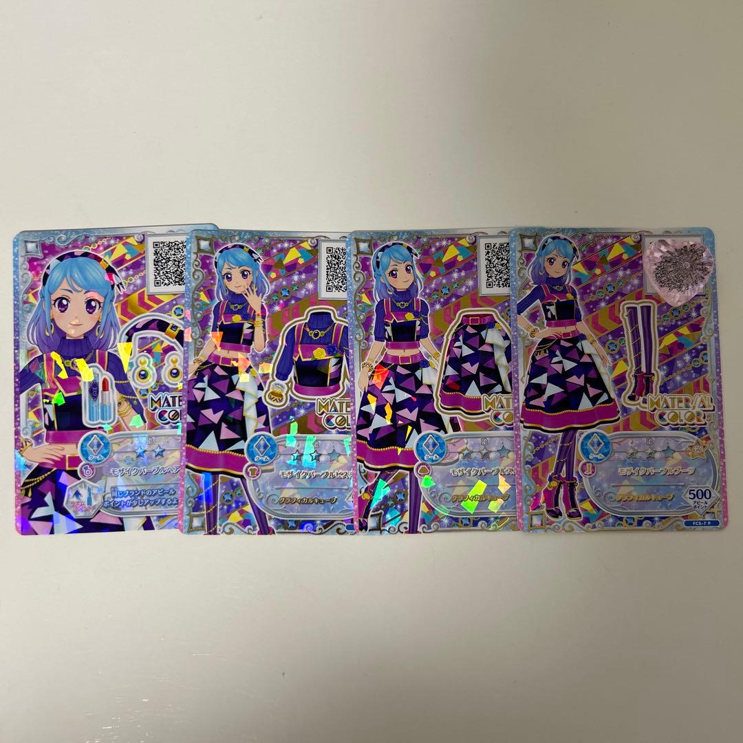 アイカツフレンズ モザイクパープル アイカツ! - アイカツフレンズ モザイクパープルの通販 by たまき's