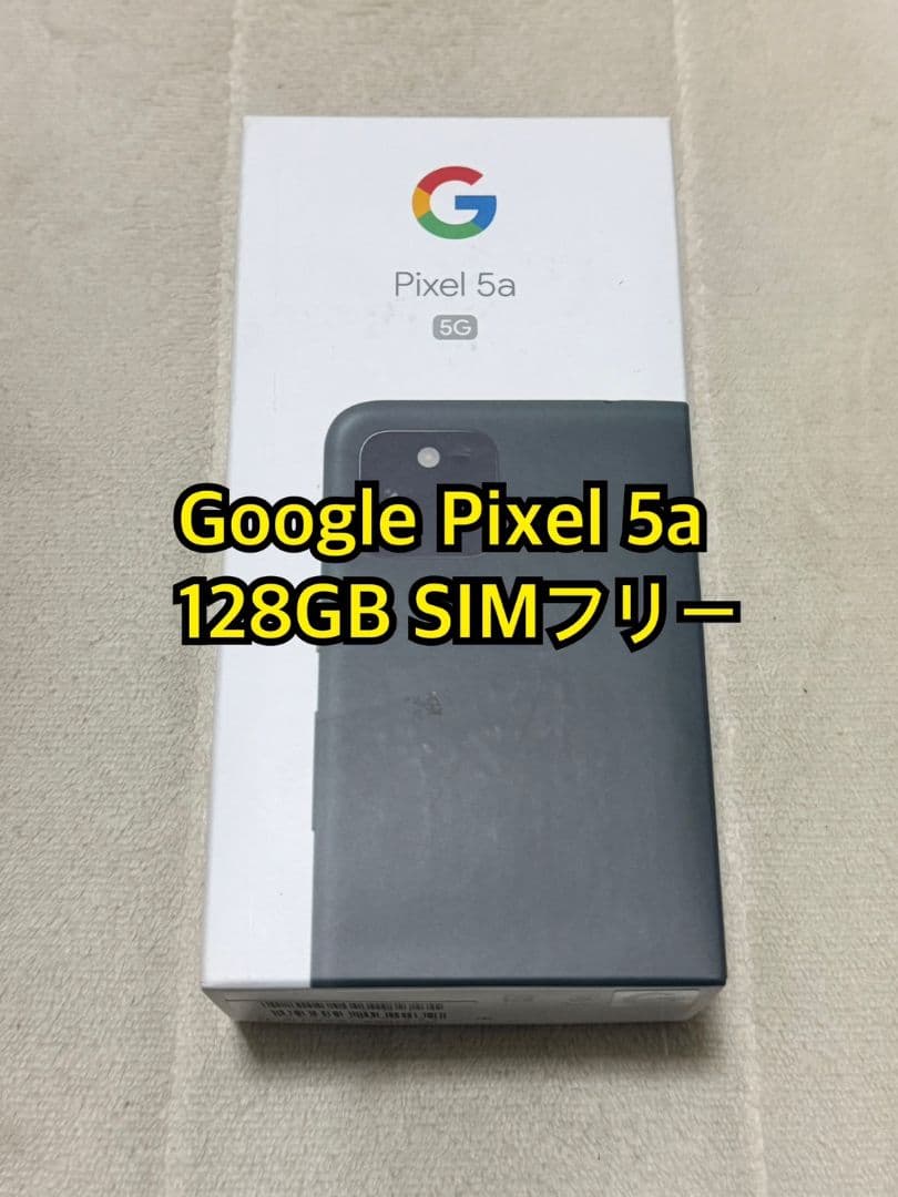 Google Pixel 5a 128GB SIMフリー Amazon.com: Google Pixel 5a with 5G (128GB, 6GB) 6.34
