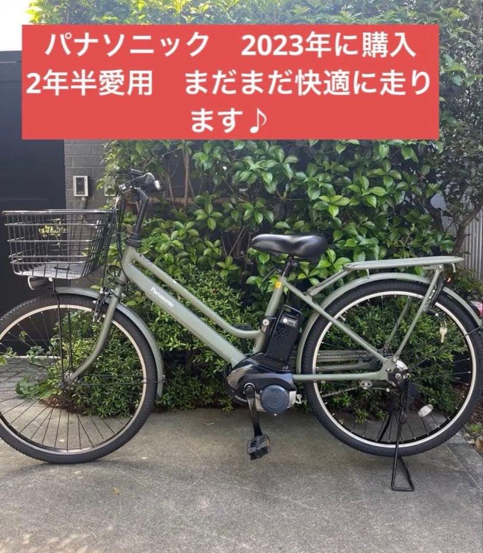 パナソニック電動アシスト自転車送料込み imgrc0097040441.jpg
