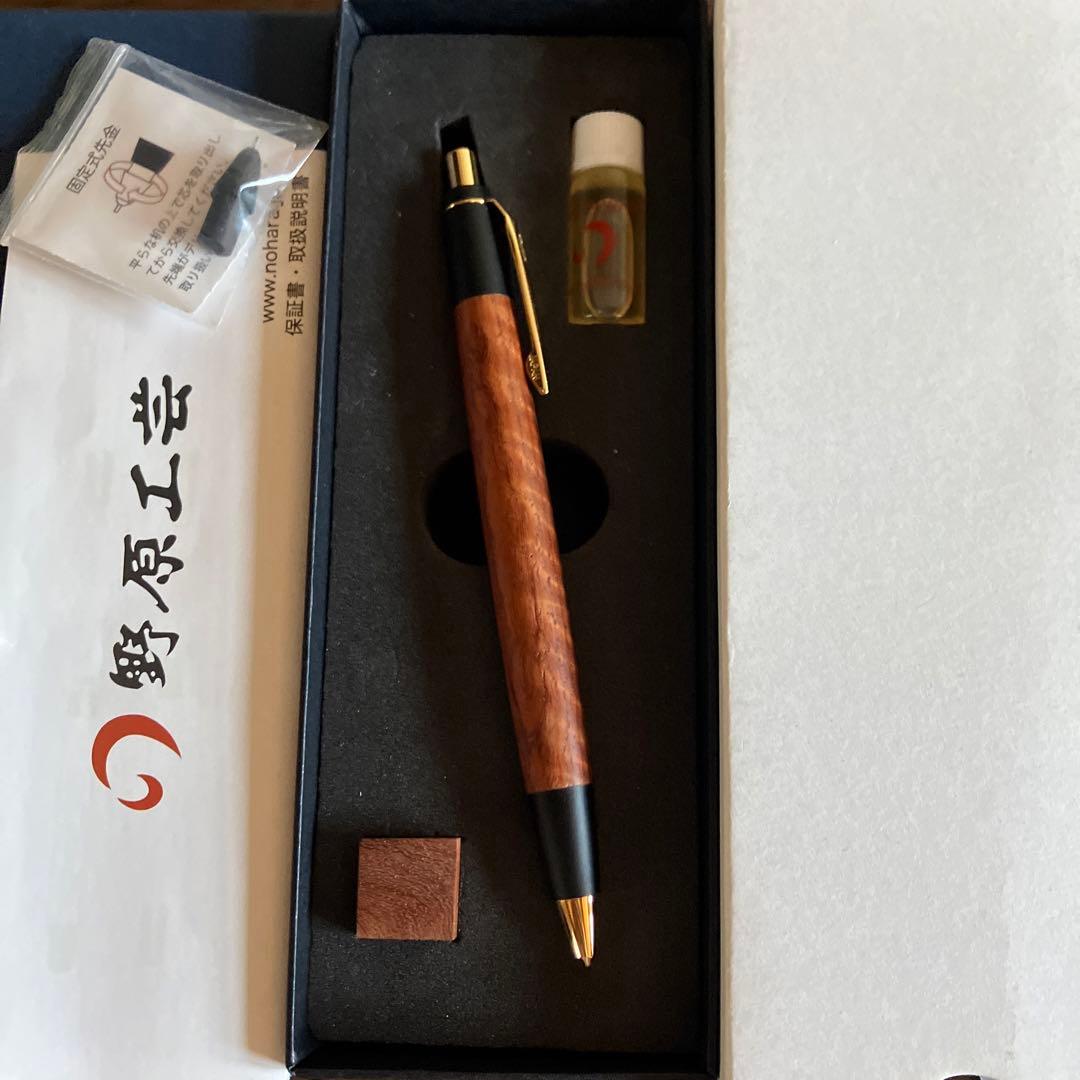 野原工芸 本花梨虎杢 0.5mm シャーペン - メルカリ