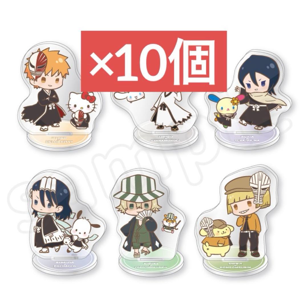 BLEACH サンリオ アクリルスタンド 黒崎一護 ルキア 白哉 浦原 平子真子 BLEACH サンリオ アクリルスタンド 黒崎一護 ルキア 白哉 浦原 平子