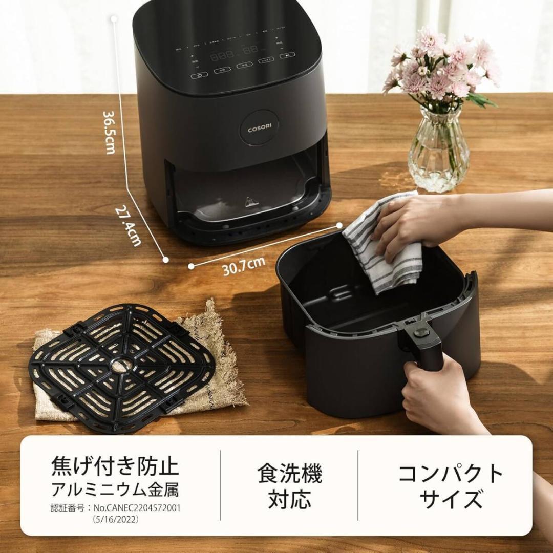 COSORI ノンフライヤー 4.7L グレー CAF-L501-KJP新品