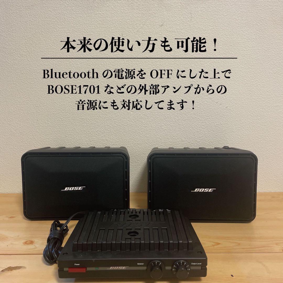 BOSE 101mm Bluetoothスピーカー 2171