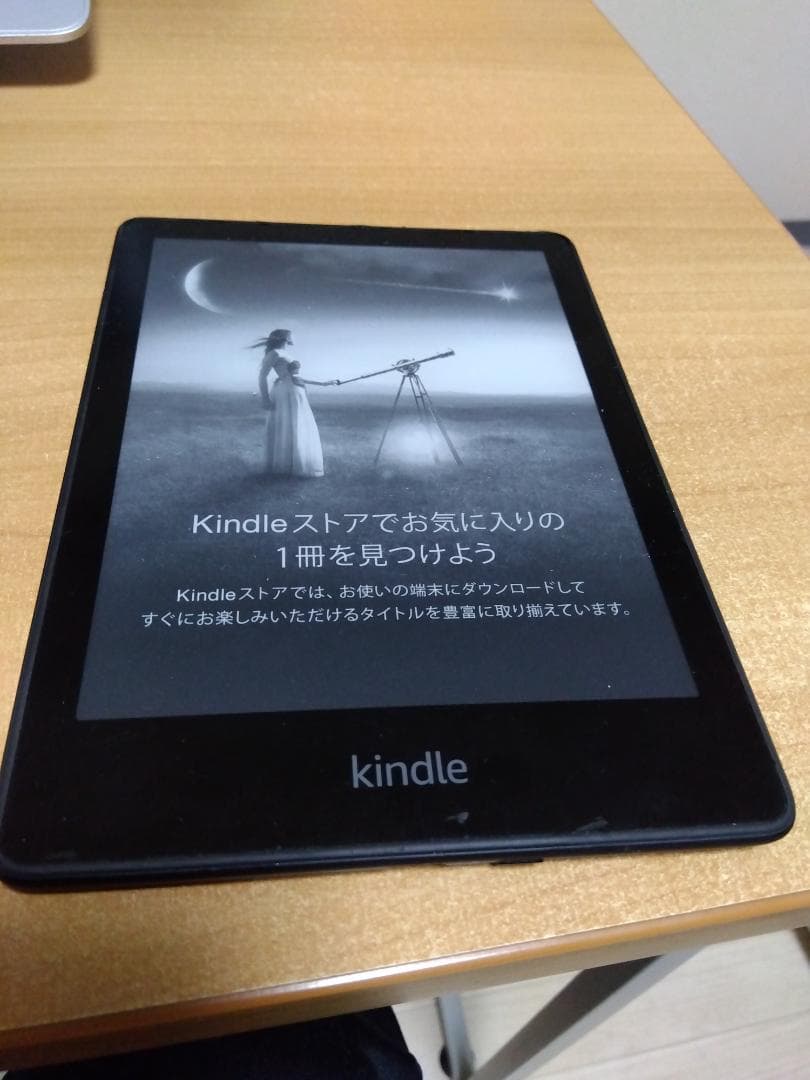 キンドルペーパーホワイト 11世代 広告付き 8Gb Kindle Paperwhite 第11世代(8GB) 広告あり Kindle Paperwhite(第11