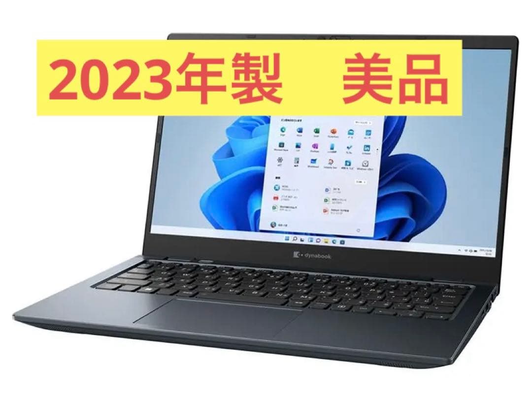 2023年製 dynabook GZ/HVL W6GZHV5CCL 16GB美品 Dynabook 〔中古〕dynabook GZ/HVL W6GZHV5CCL/Intel® Core™ i5-1240P