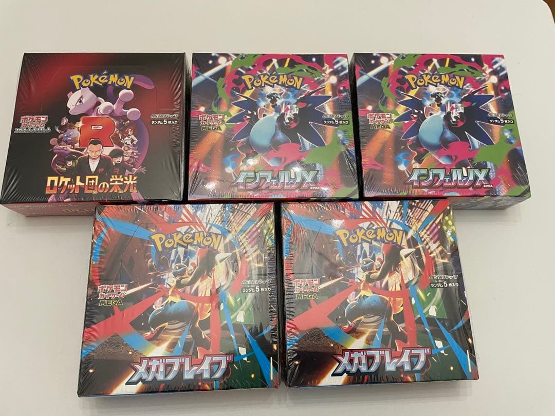 ポケモンカードゲーム BOX まとめ シュリンク付き