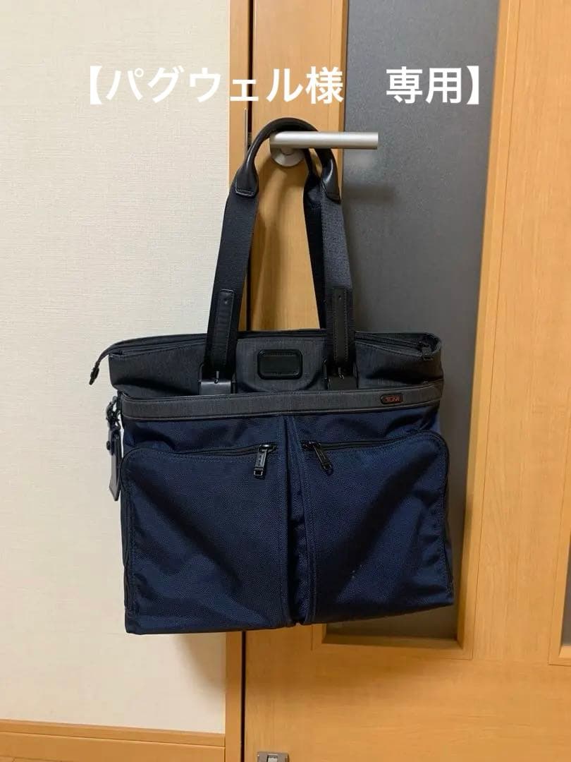 TUMI ALPHA コンパニオントートバッグネイビー×グレー TUMI ALPHA コンパニオントートバッグネイビー×グレー - メルカリ