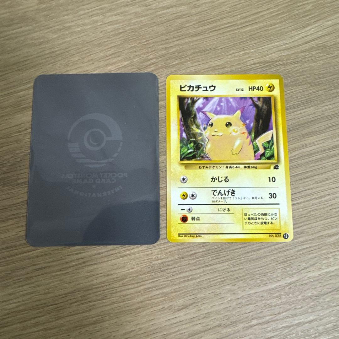 ポケモンカード旧裏　ピカチュウ イントロパック【5536 ポケモンカード旧裏 ピカチュウ イントロパック【5536 - メルカリ