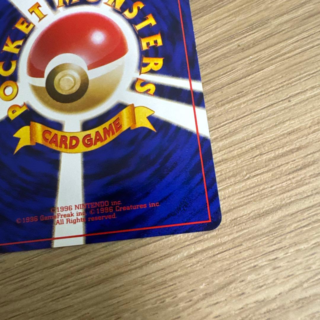 ポケモンカード旧裏 ピカチュウ イントロパック【5536 - メルカリ