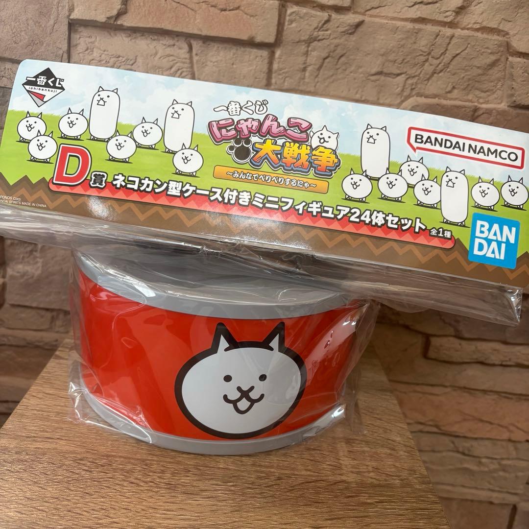 にゃんこ大戦争 一番くじ D賞 ネコカン型ケース付きミニフィギュア24体セット にゃんこ大戦争 一番くじ D賞 ネコカン型ケース付きミニフィギュア24