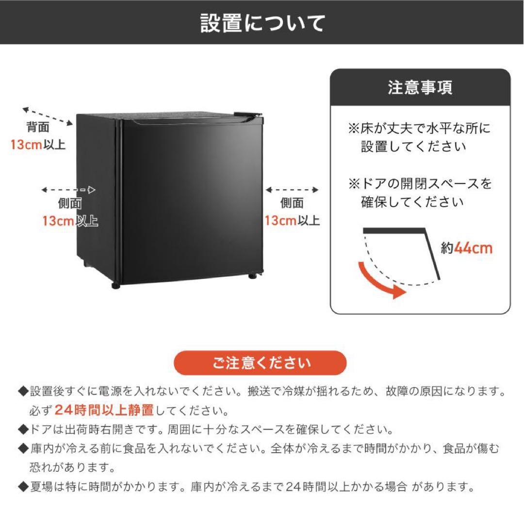 【新品】冷蔵庫 50L 一人暮らし 小型 左開き 1ドア ブラウン 木目調
