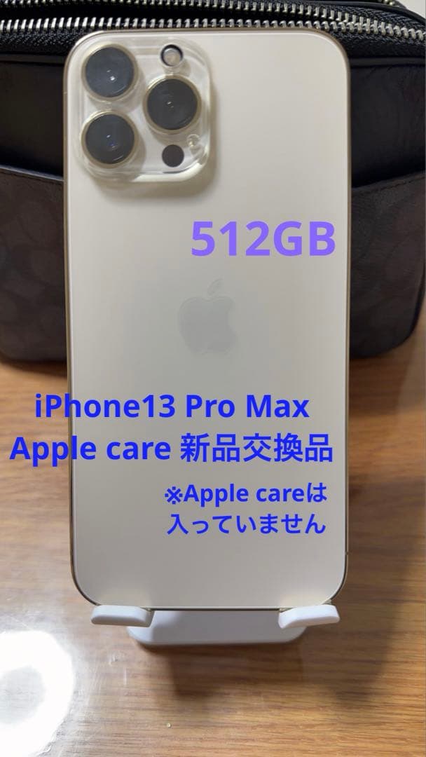 【美品】iPhone13 Pro Max 512GB ゴールド SIMフリー ヨドバシ.com - アップル Apple iPhone 13 Pro Max 512GB ゴールド SIM