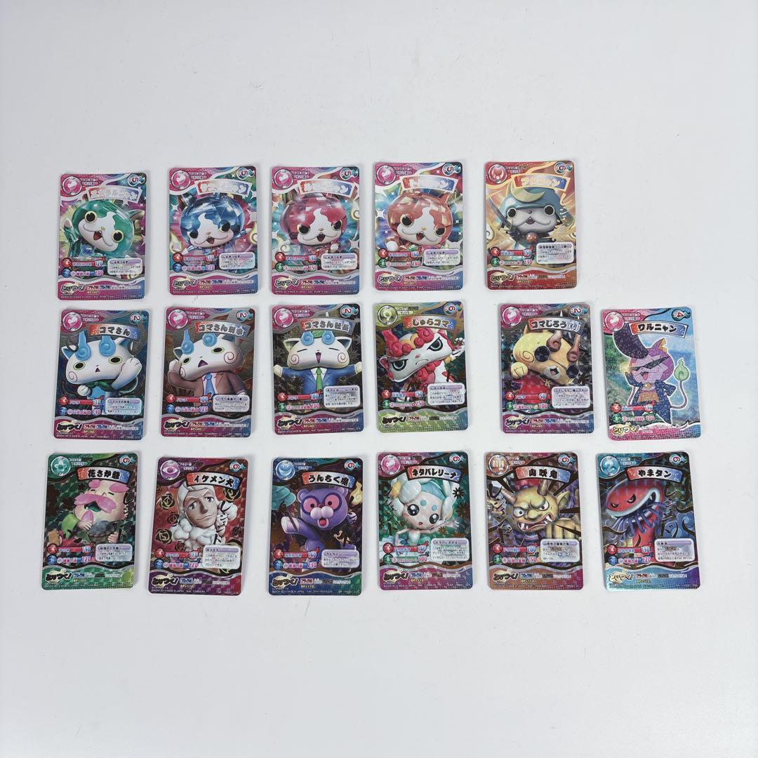 妖怪ウォッチ とりつきカードバトル レアカードまとめ売り 17枚 - メルカリ