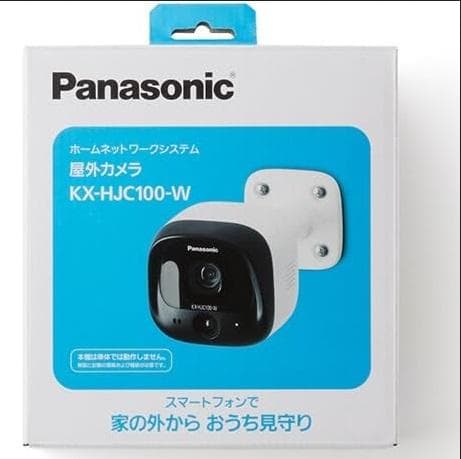 新品・未使用☆パナソニック　屋外カメラ　KX-HJC100-W　ホワイト 020230928205452.jpg