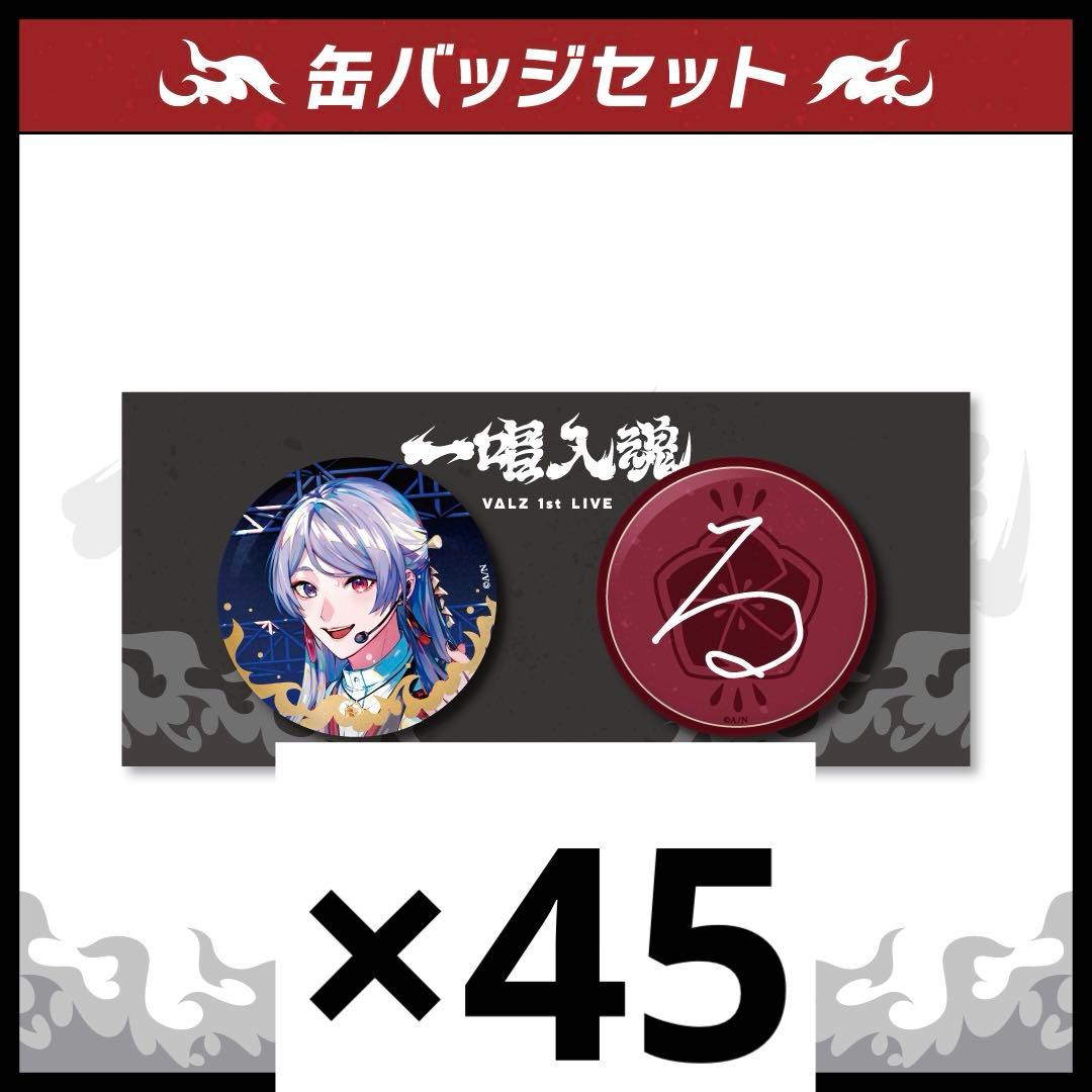 弦月 缶バッジ fit=scale-down,w=1200