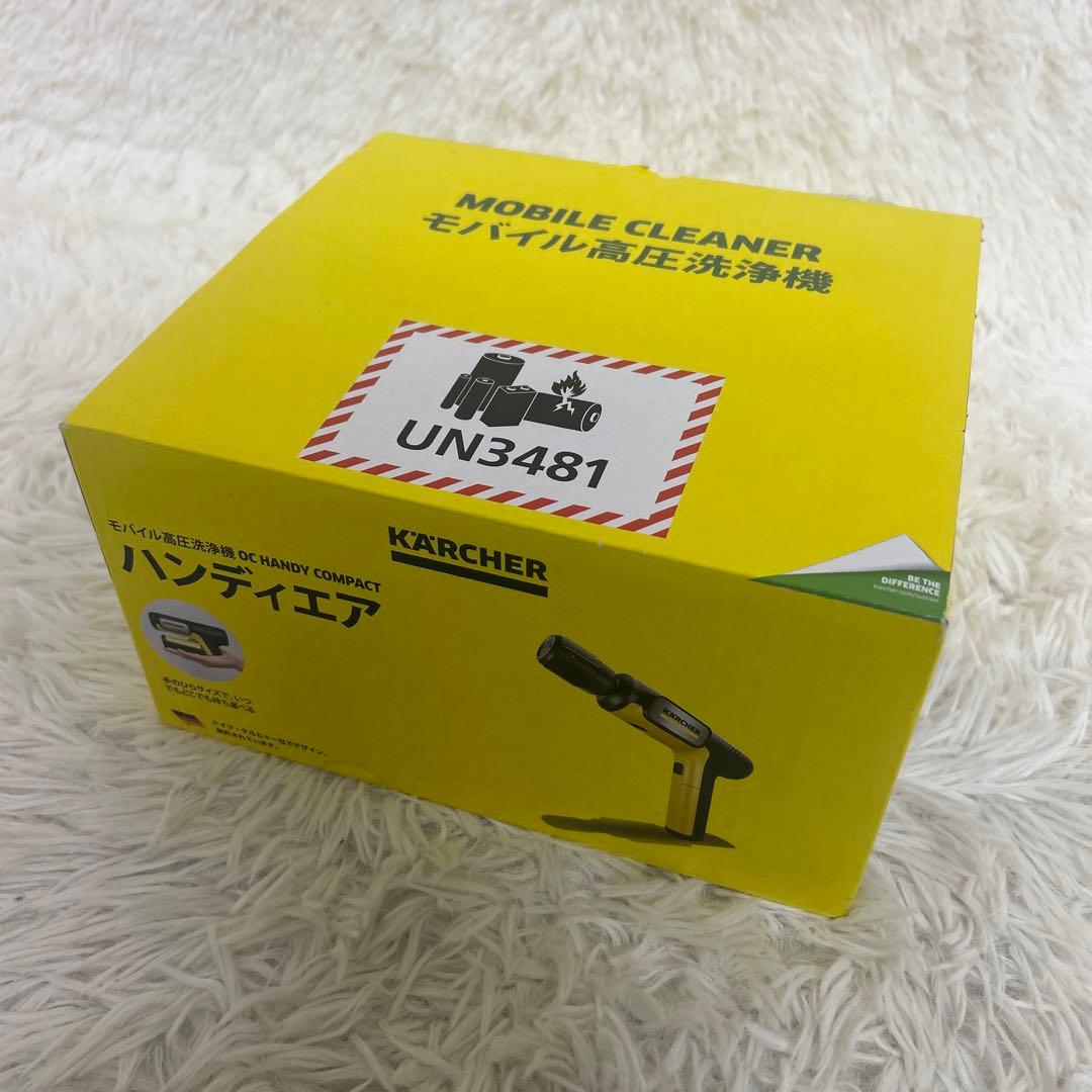 新品　KARCHER モバイル高圧洗浄機 OC HANDY COMPACT OC Handy Compact（ハンディエア） | ケルヒャー