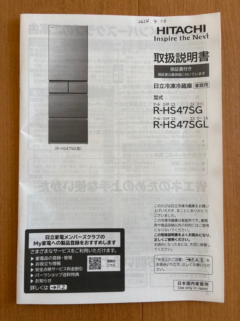 こころ