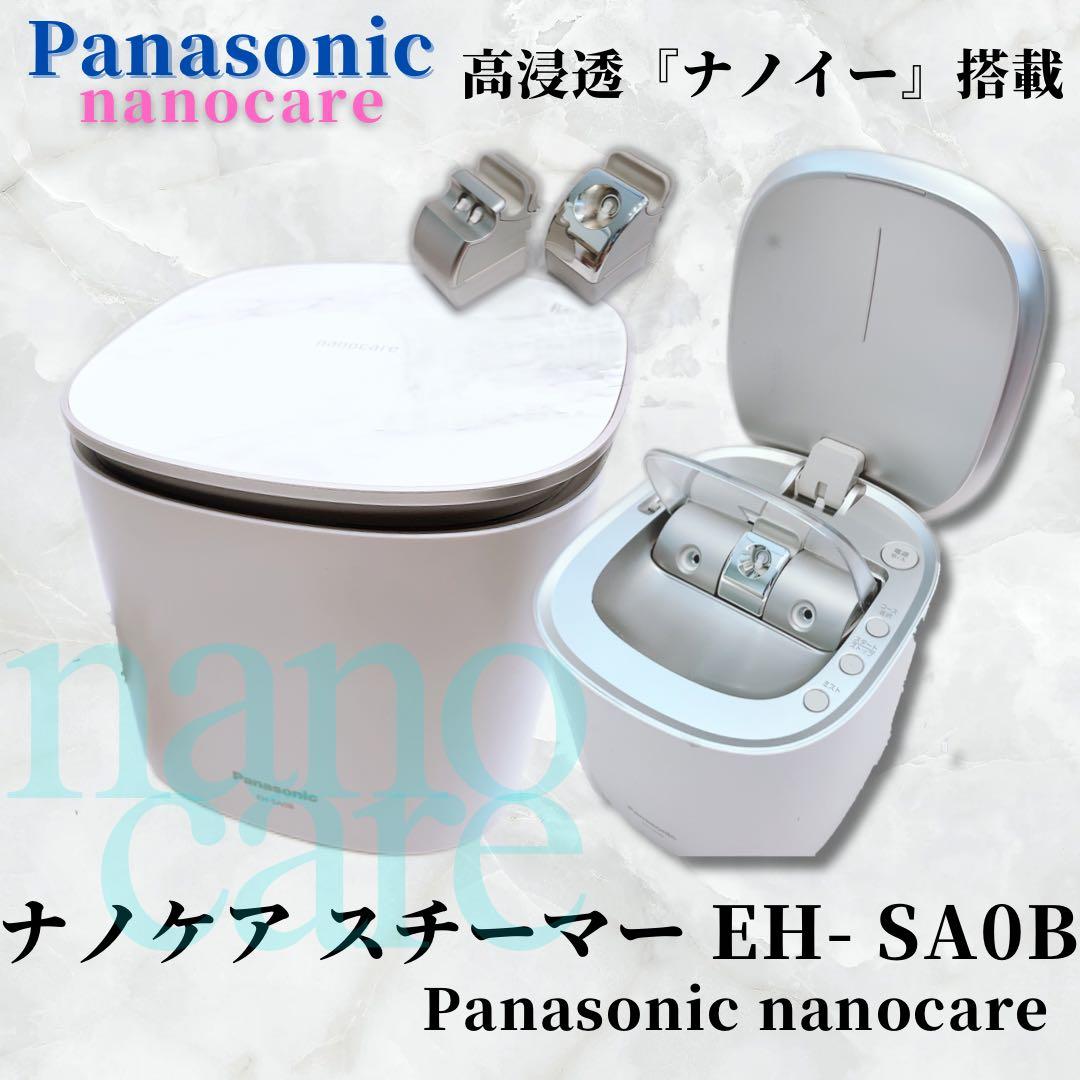 《新品同様》 Panasonic ナノケア スチーマー EH-SA0B