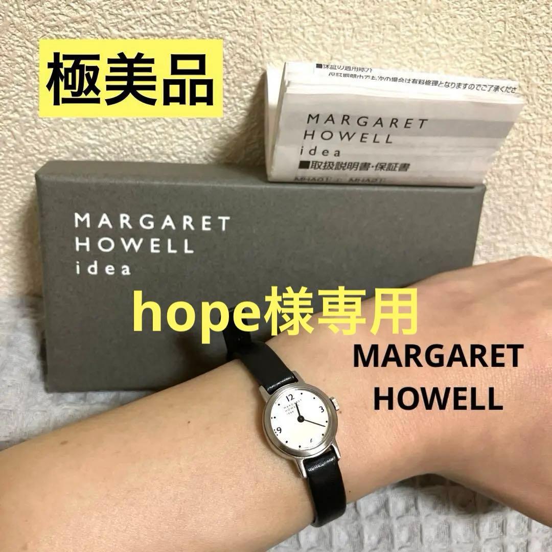 マーガレットハウエル MARGARET HOWELL idea 腕時計 レザー マーガレット・ハウエル アイデア腕時計、輝く”ダイヤモンド”を配した
