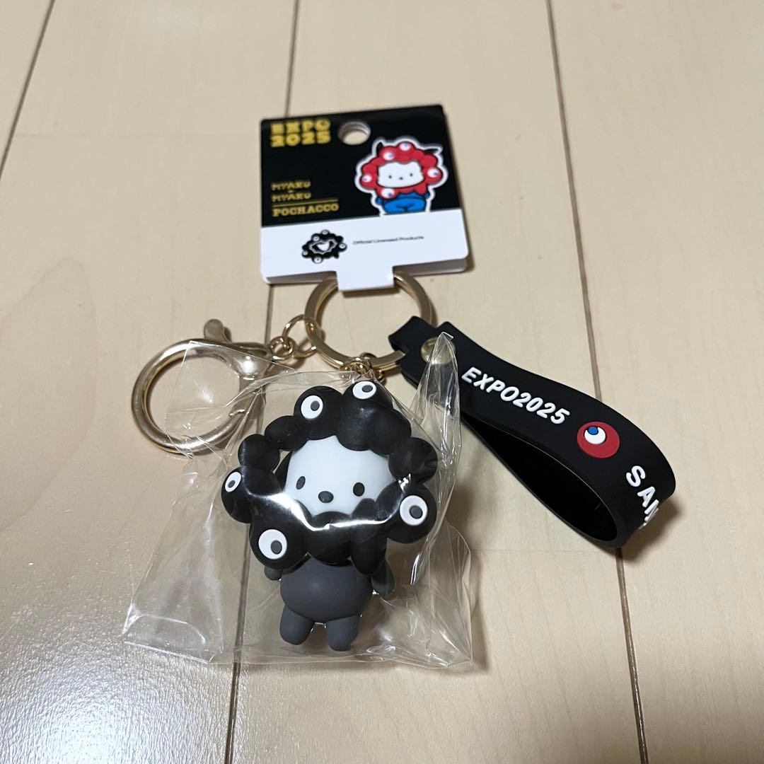 大阪・関西万博 サンリオ黒ミャクミャク なりきりキーホルダー