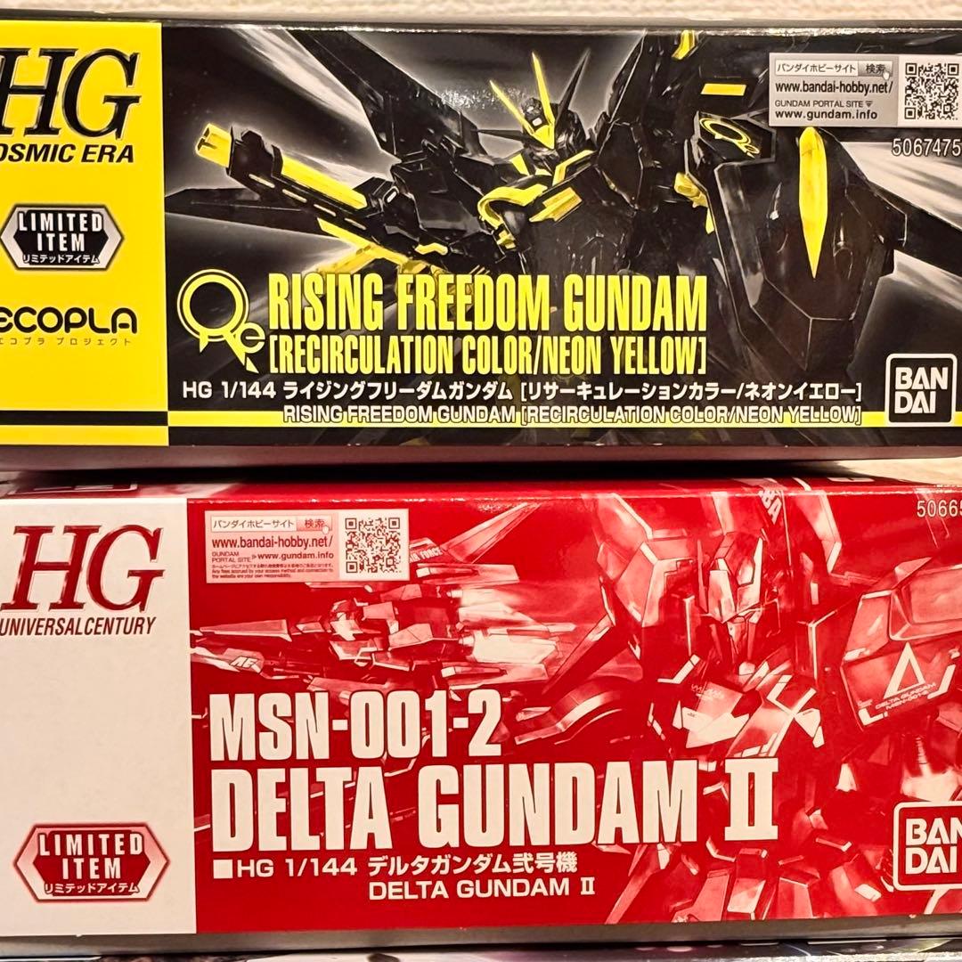 リミテッドアイテム　ガンプラセット オプションパーツセット ガンプラ 13 (ガンプラバトルアームアームズ