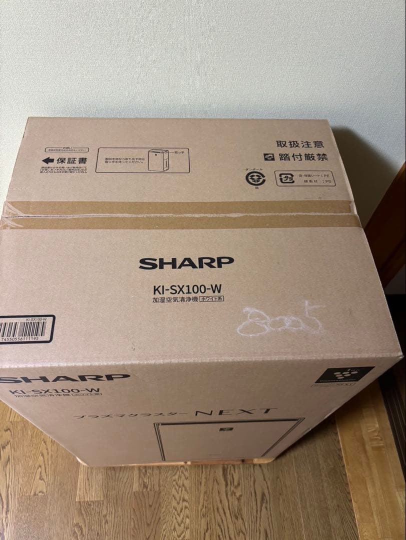 SHARP KI-SX100-W 加湿空気清浄機 楽天市場】(LINEクーポン有)シャープ KI-SX100-W 加湿空気清浄機