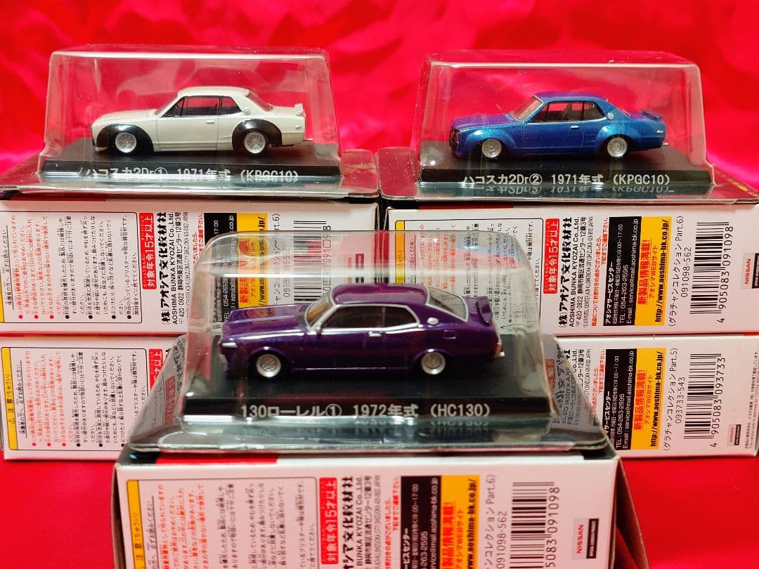アオシマ シャコタンブギ4台 グラチャンコレクション8台 合計12台
