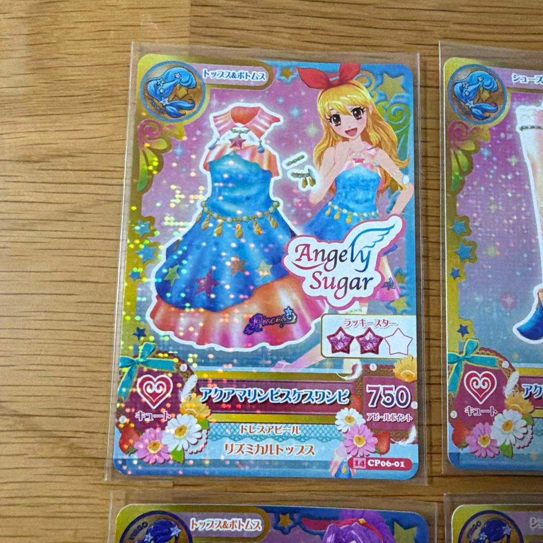 アイカツカード 星座ドレスセット 星宮いちご - メルカリ