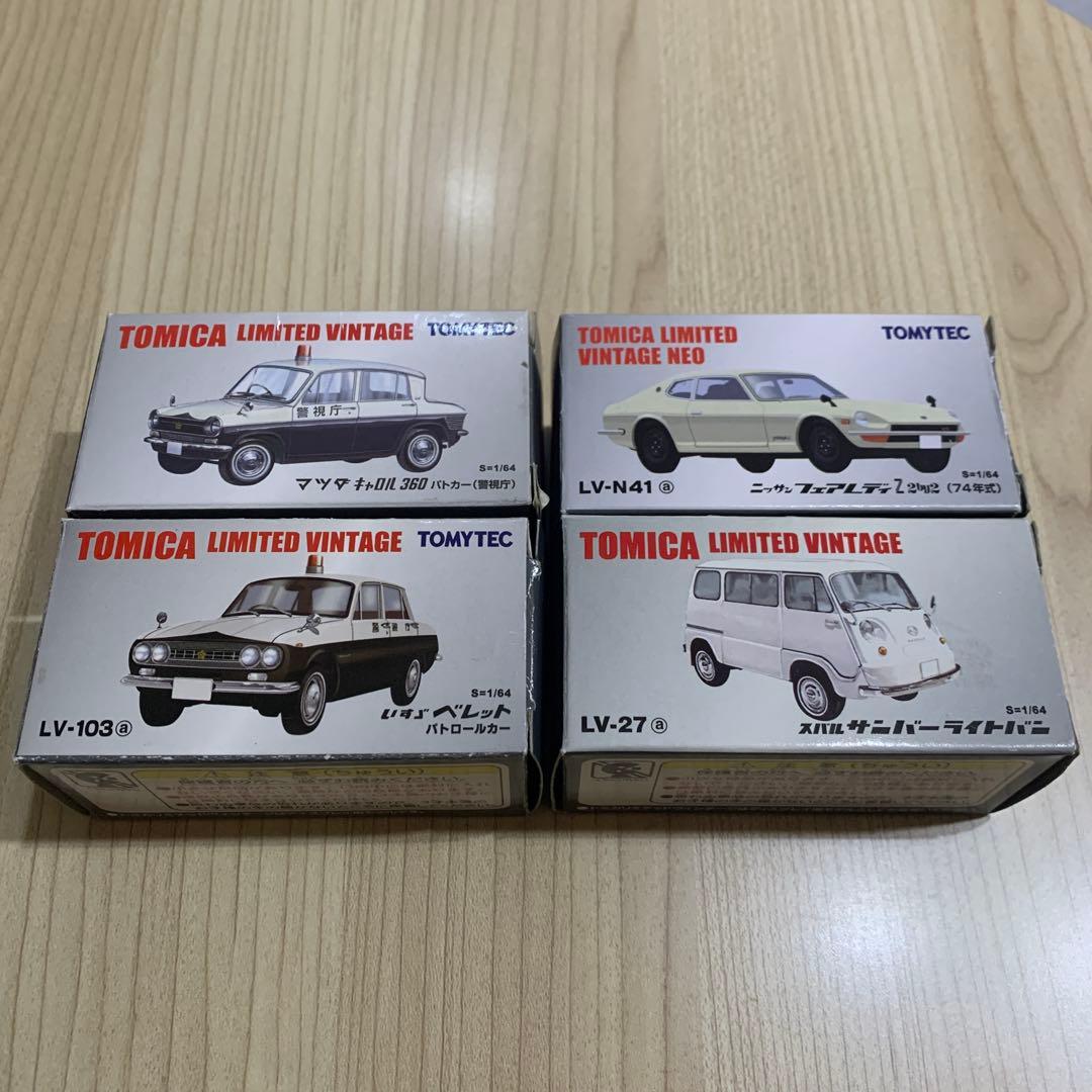 トミカ リミテッドヴィンテージ ４台セット トミカリミテッドヴィンテージ NEO 1/64 日産 セドリック 330型 4ドア