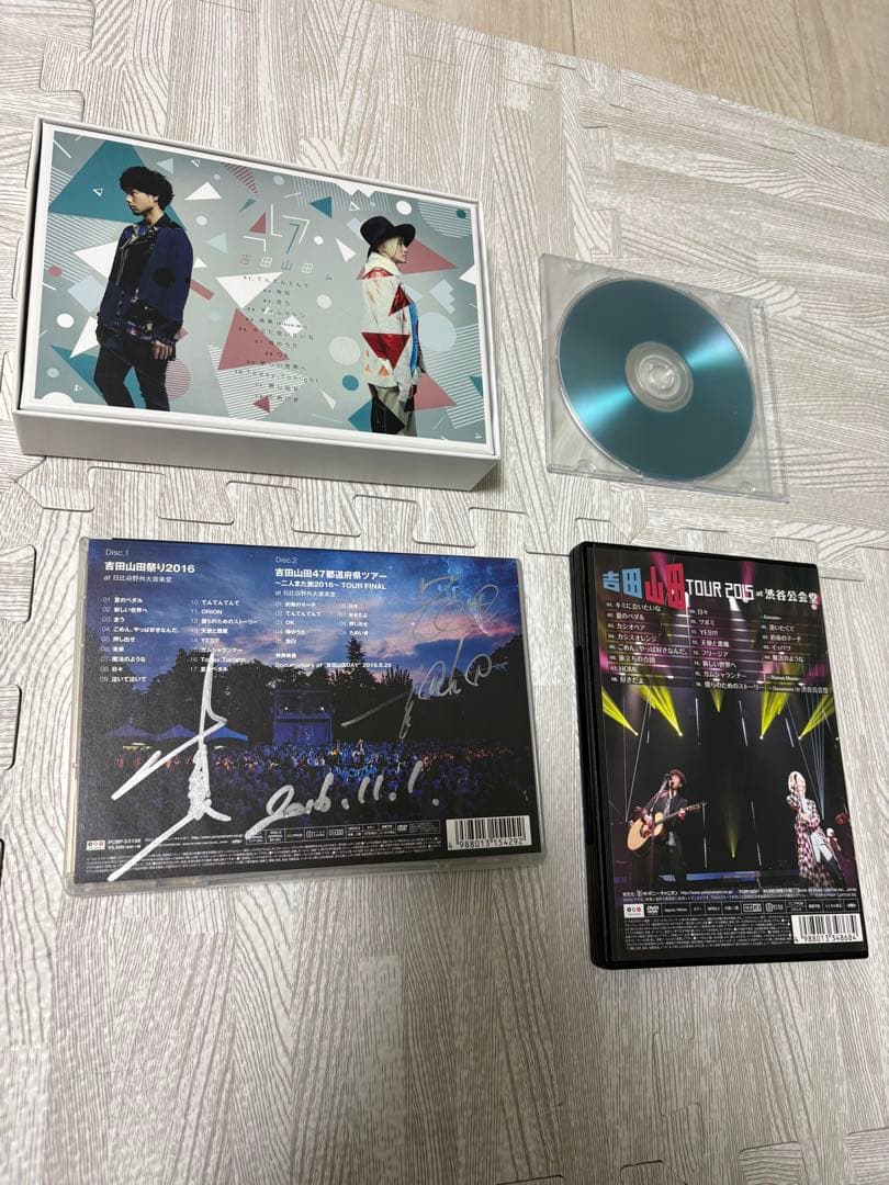 本日最終日 【dhA様専用】 吉田山田 CD DVD Blu-ray欲望 変身 証命