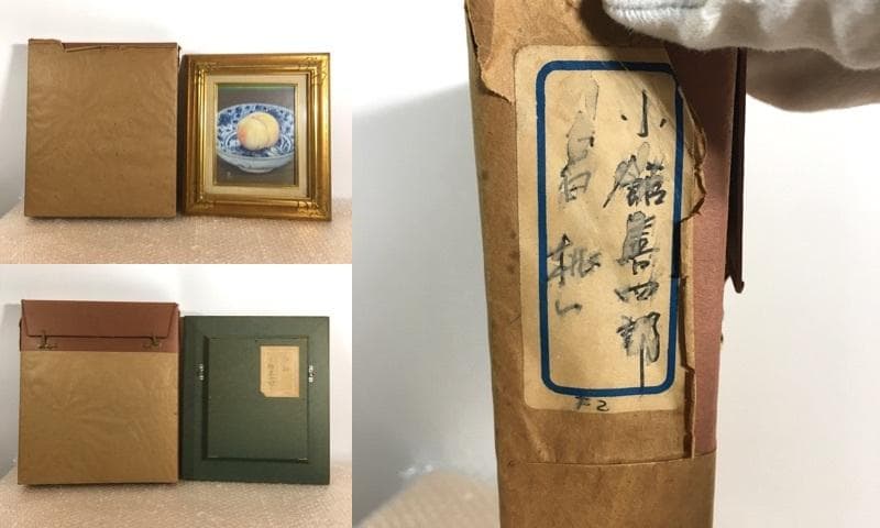 ○真作保証品 小館善四郎 油彩 白桃 直筆サイン/裏書 1975年太宰治