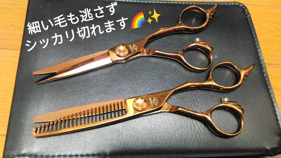 切れ味抜群カットシザーセニングシザー美容師プロ用ハサミトリマー良トリミングシザー 切れ味と抜け感の良い理美容師プロ用セニングシザー10%人気の溝無し