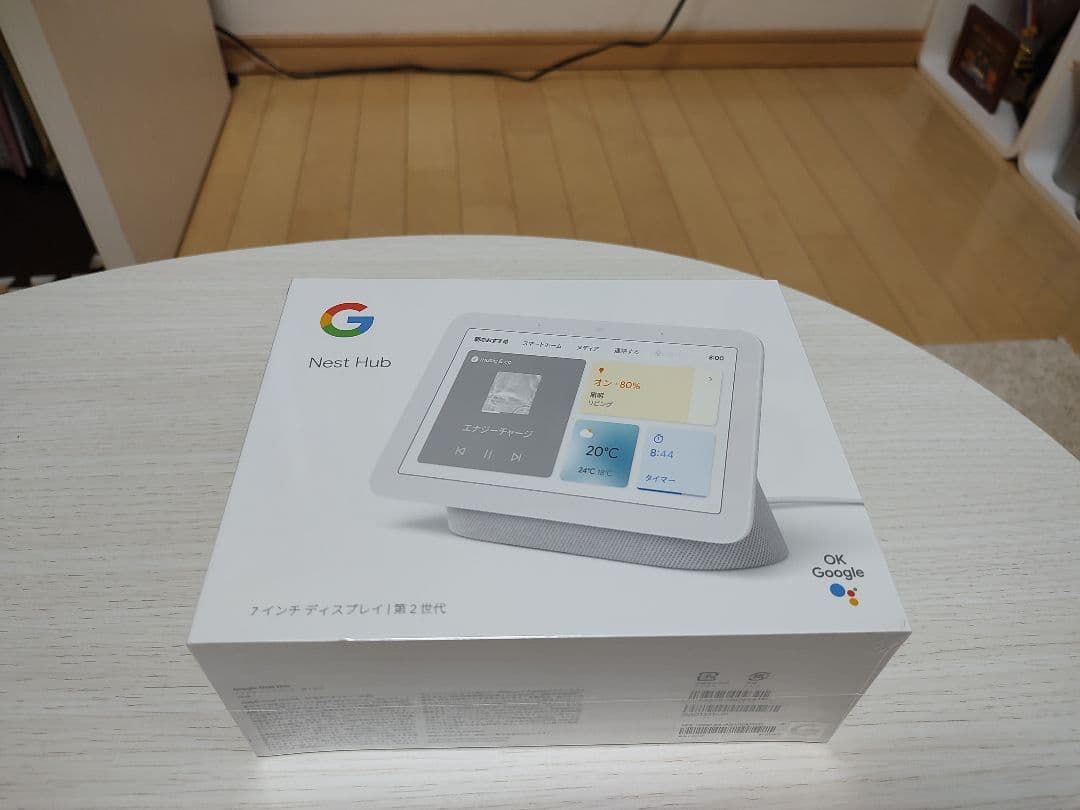 Google Nest Hub 第2世代（新品未使用）送料込 新品】Google Nest Hub（第 2 世代）193575009391 : digitalisland
