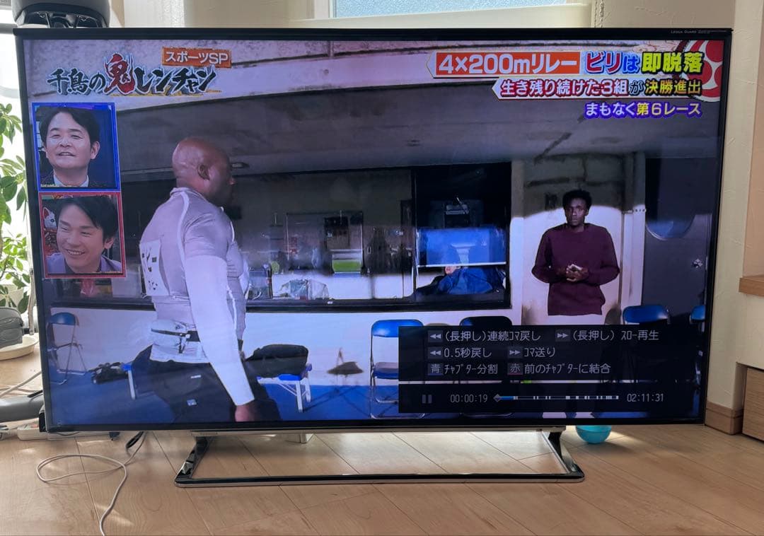 TOSHIBA 58Z10X 保護パネル付き メディアカバーマーケット 東芝 REGZA 50Z570L (50インチ) 液晶テレビ