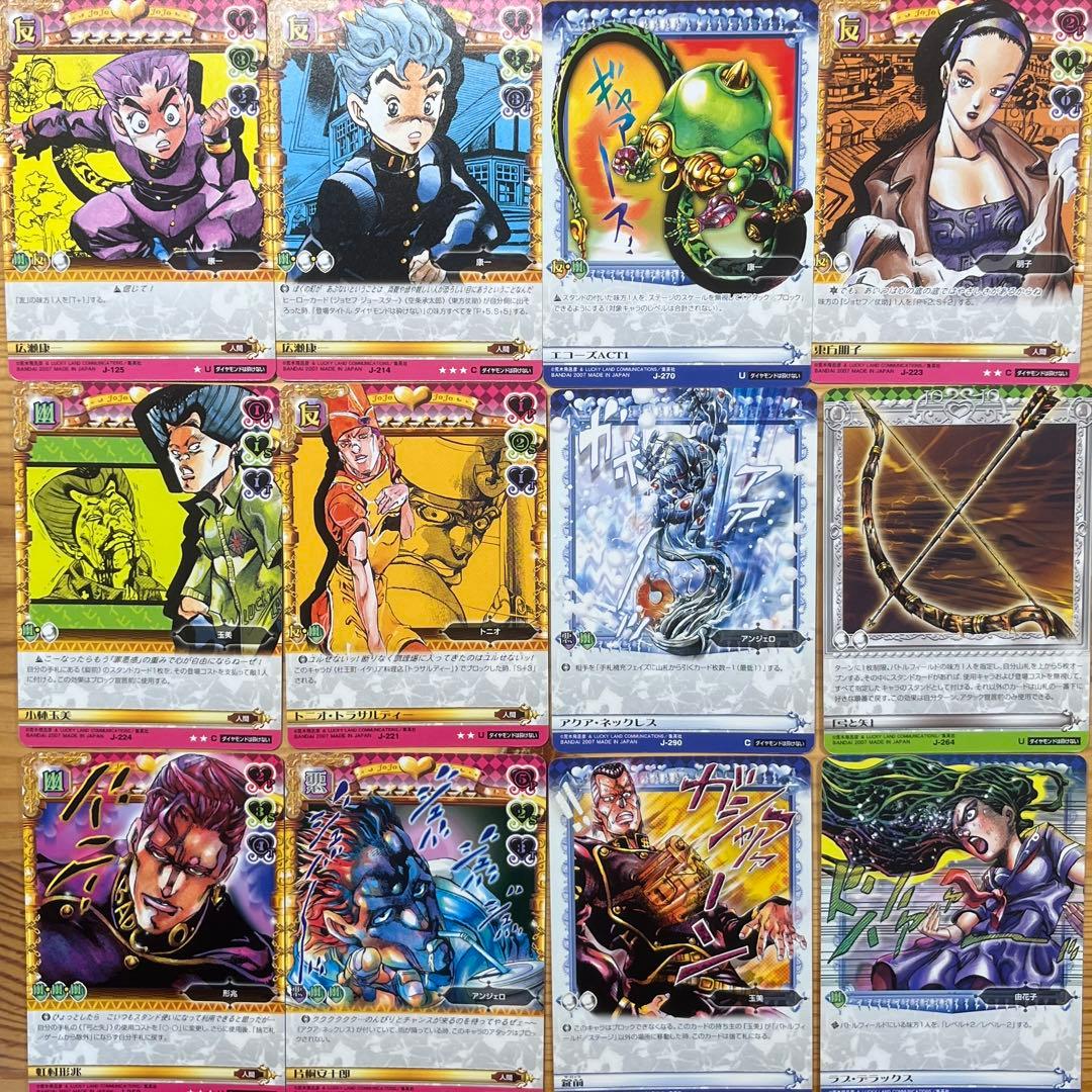 貂様専用 ジョジョの奇妙な冒険ABC カード セット ③④⑤⑥ - メルカリ