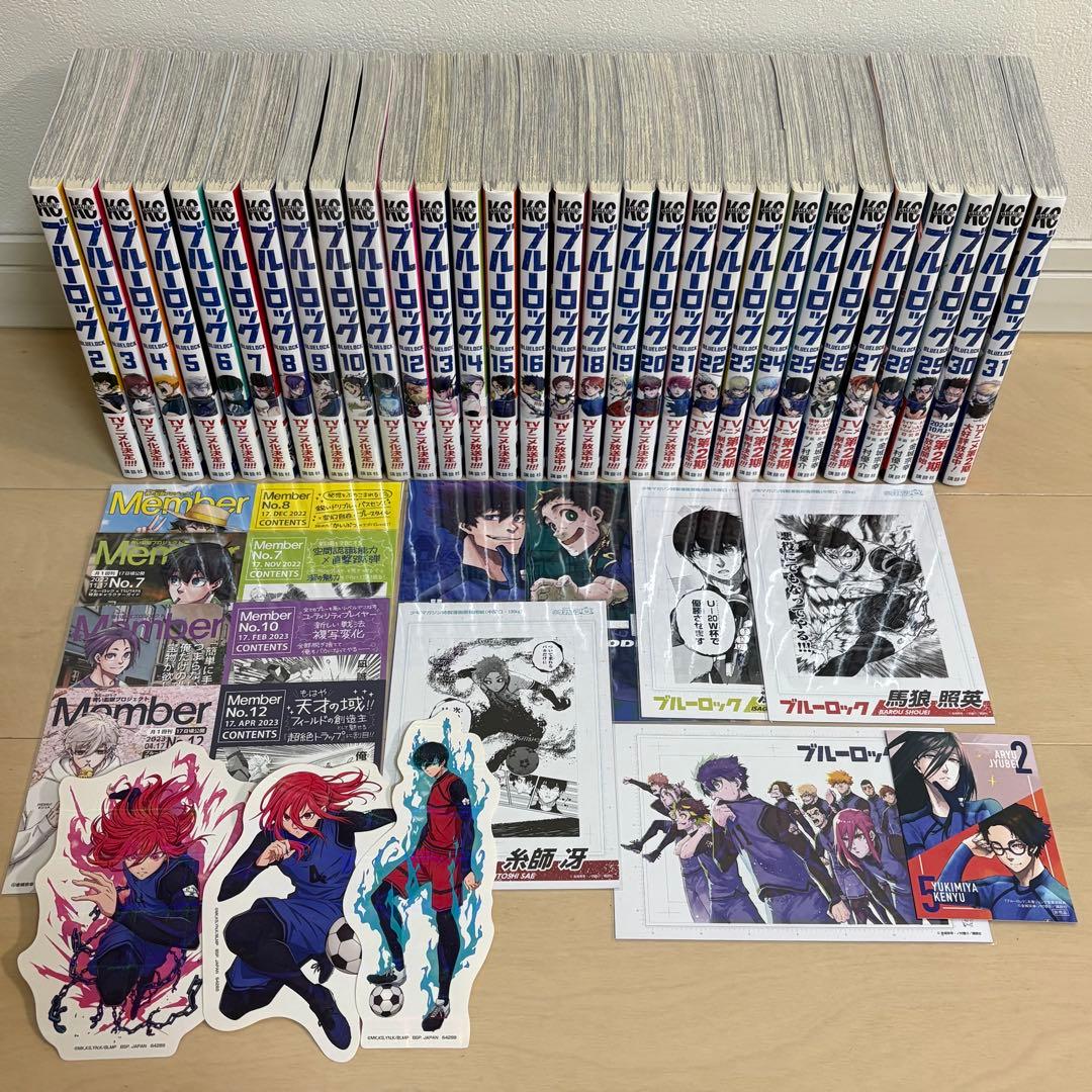 ブルーロック 2~31巻(1巻なし) 9・10・11巻未開封 ブルーロック（31）』（金城 宗幸,ノ村 優介）｜講談社