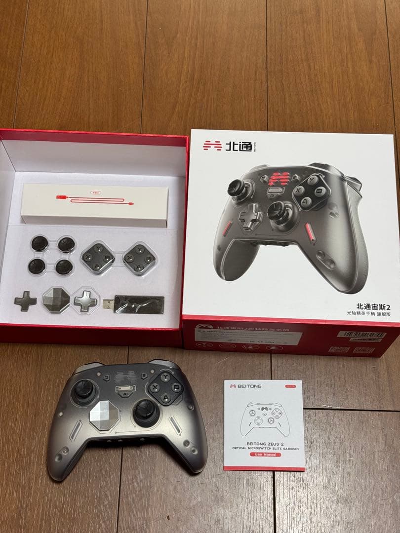 Beitong(北通) Zeus 2 シルバー ゲームコントローラー Amazon.co.jp: BEITONG（ベイトン） Zeus 2 Elite Wireless Controller