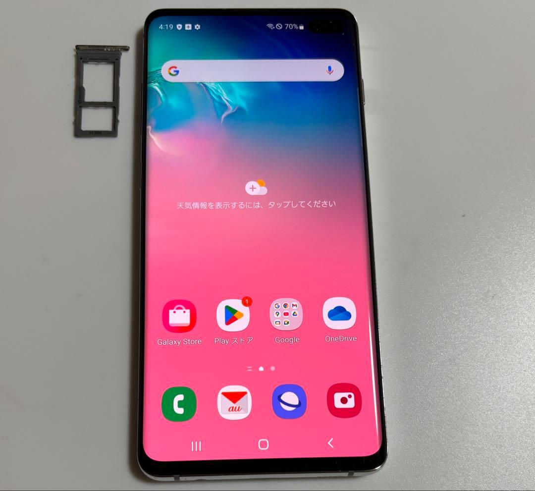 128G SCV42 Galaxy S10+ プリズムホワイト au SIMフリ サムスン Galaxy S10+ SCV42 au [プリズム ホワイト] 価格比較 - 価格.com