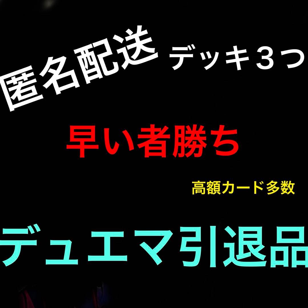 か*ん様 デュエマ引退品 k*n様 デュエマ引退品青単サイバー付きセット k*n様 【
